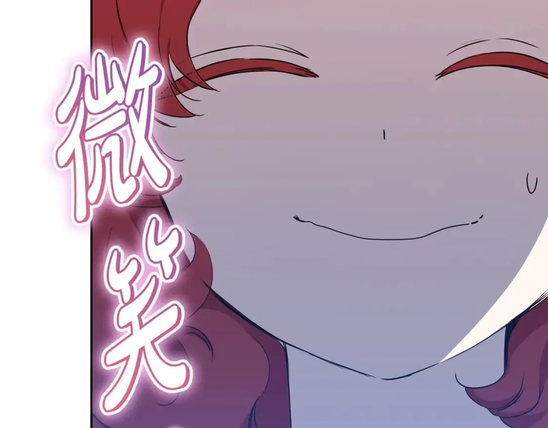 第107话 我的舞伴 第29页