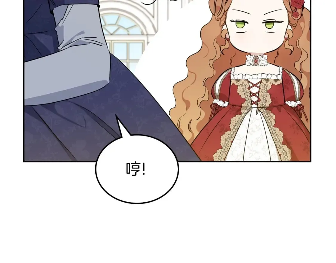 第107话 我的舞伴 第35页