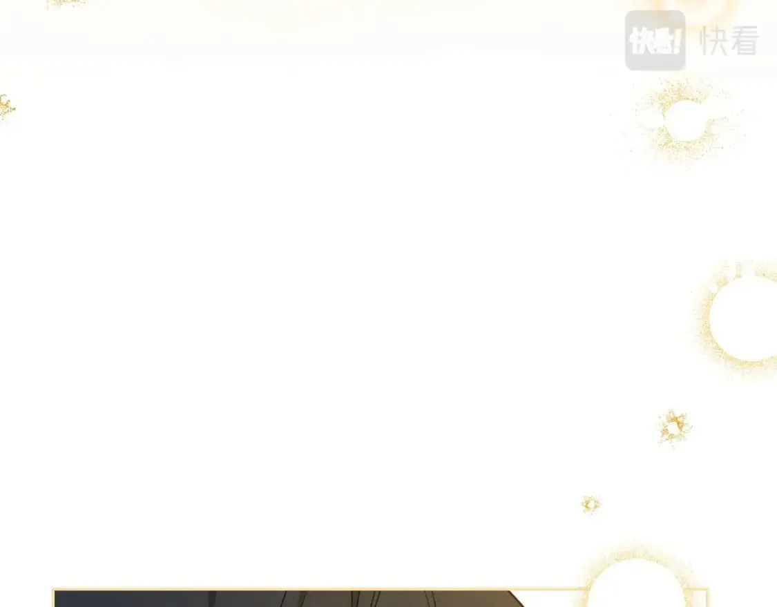 第107话 我的舞伴 第109页