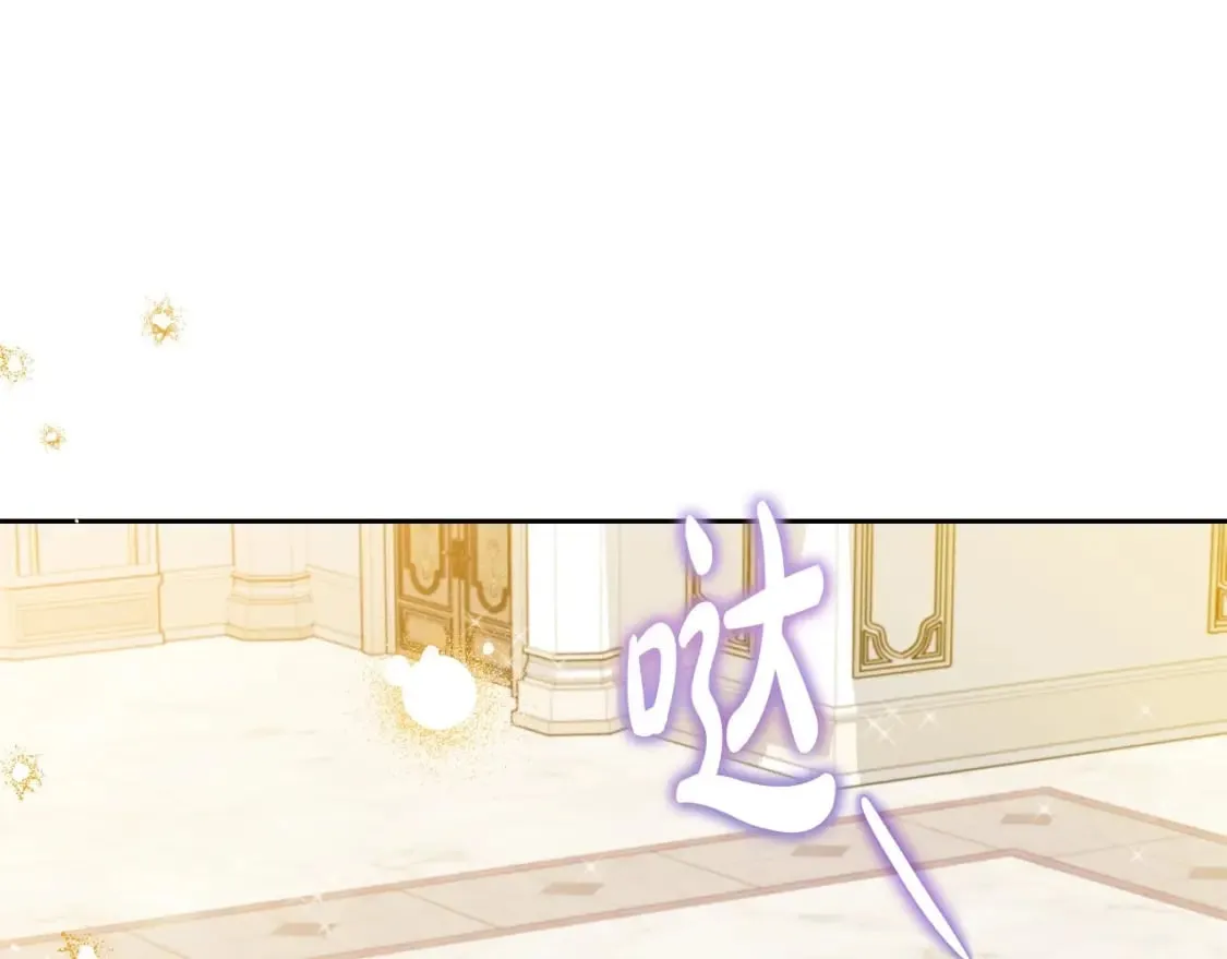 第107话 我的舞伴 第112页