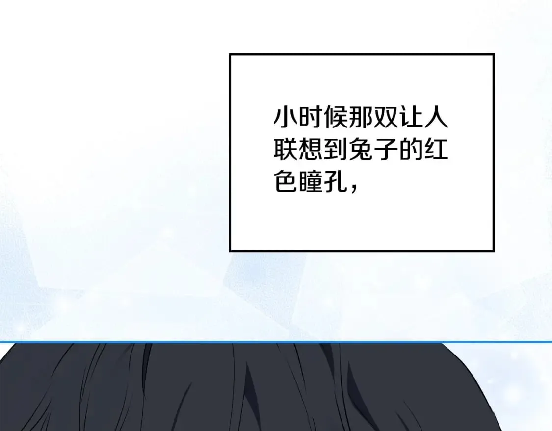 第107话 我的舞伴 第149页