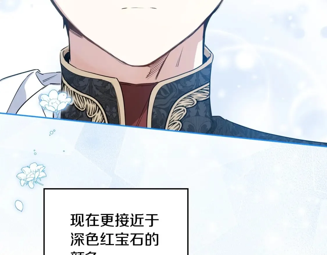 第107话 我的舞伴 第151页