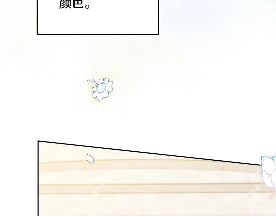 第107话 我的舞伴 第152页