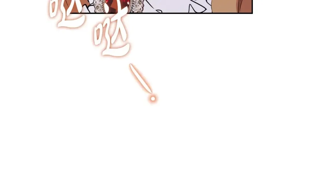 第107话 我的舞伴 第182页