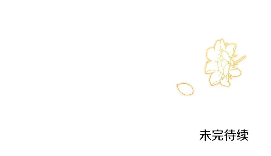 第107话 我的舞伴 第192页