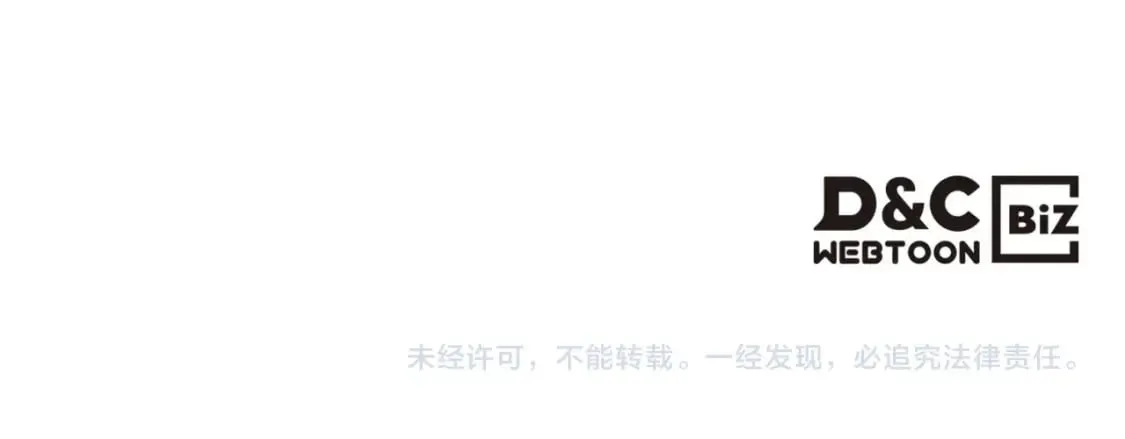 第107话 我的舞伴 第193页
