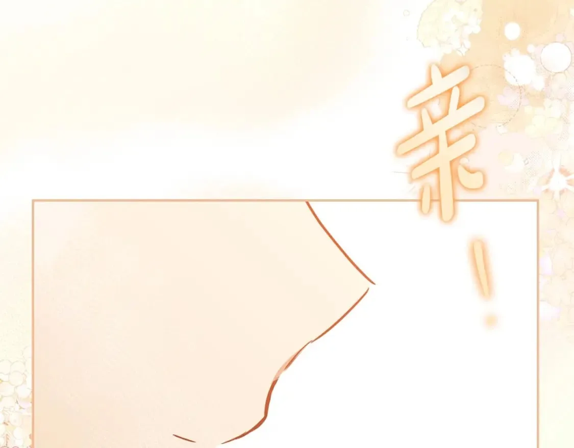 第108话 小皇子又现双标脸（爱看 第2页