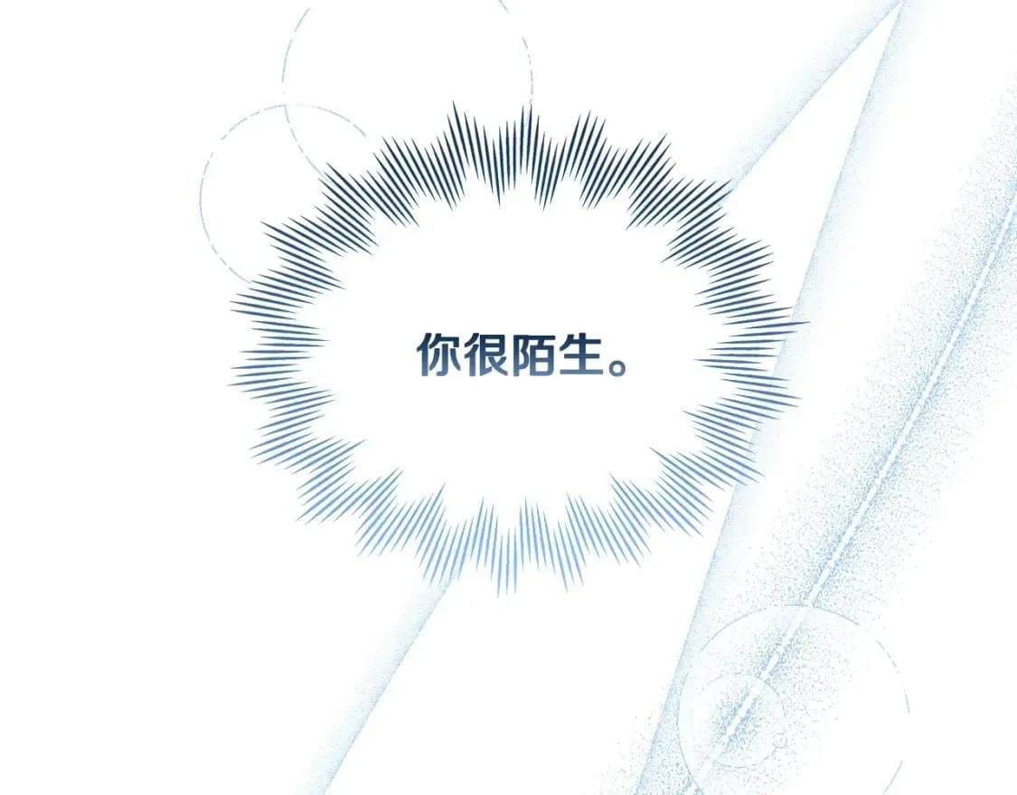 第108话 小皇子又现双标脸（爱看 第43页