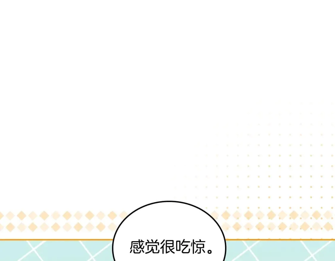 第108话 小皇子又现双标脸（爱看 第48页