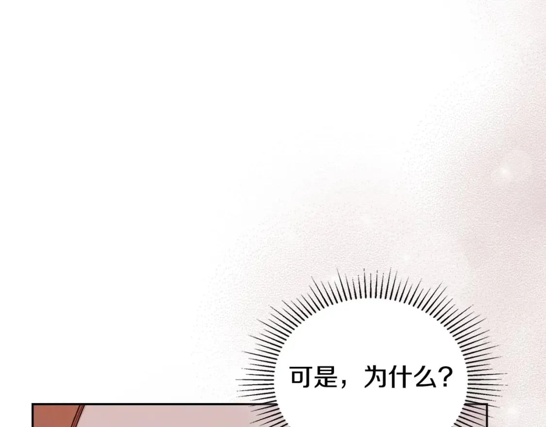 第108话 小皇子又现双标脸（爱看 第58页