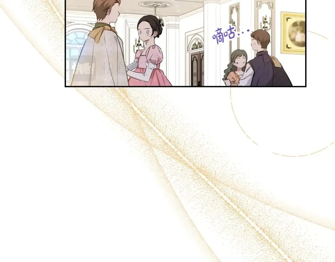 第108话 小皇子又现双标脸（爱看 第128页