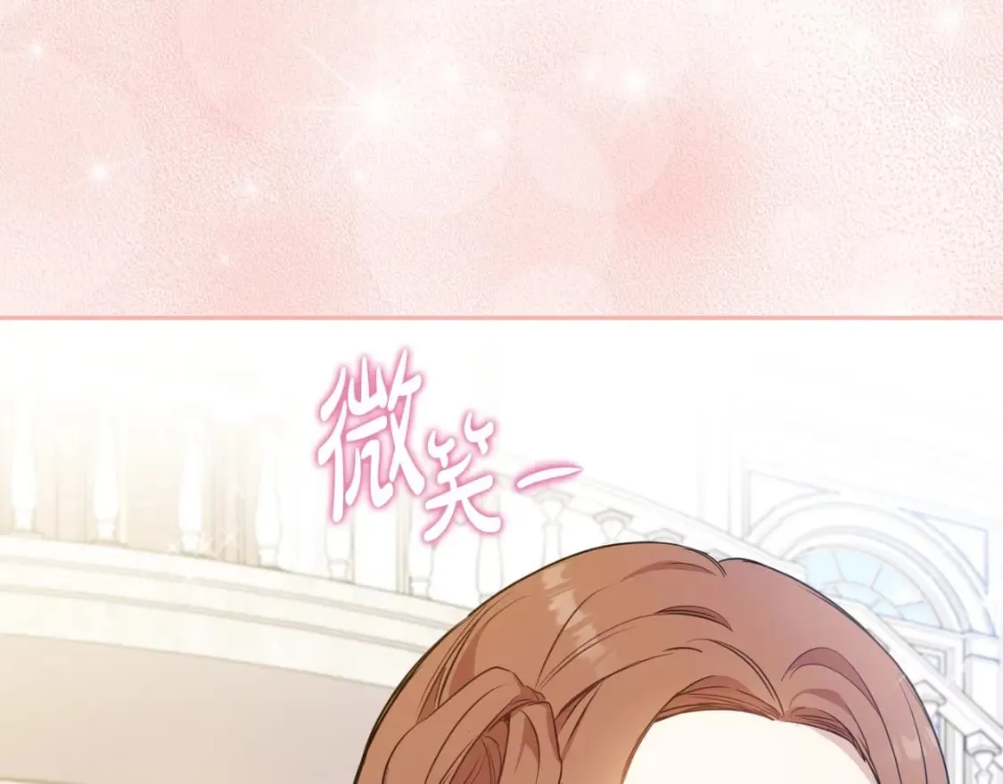 第108话 小皇子又现双标脸（爱看 第163页