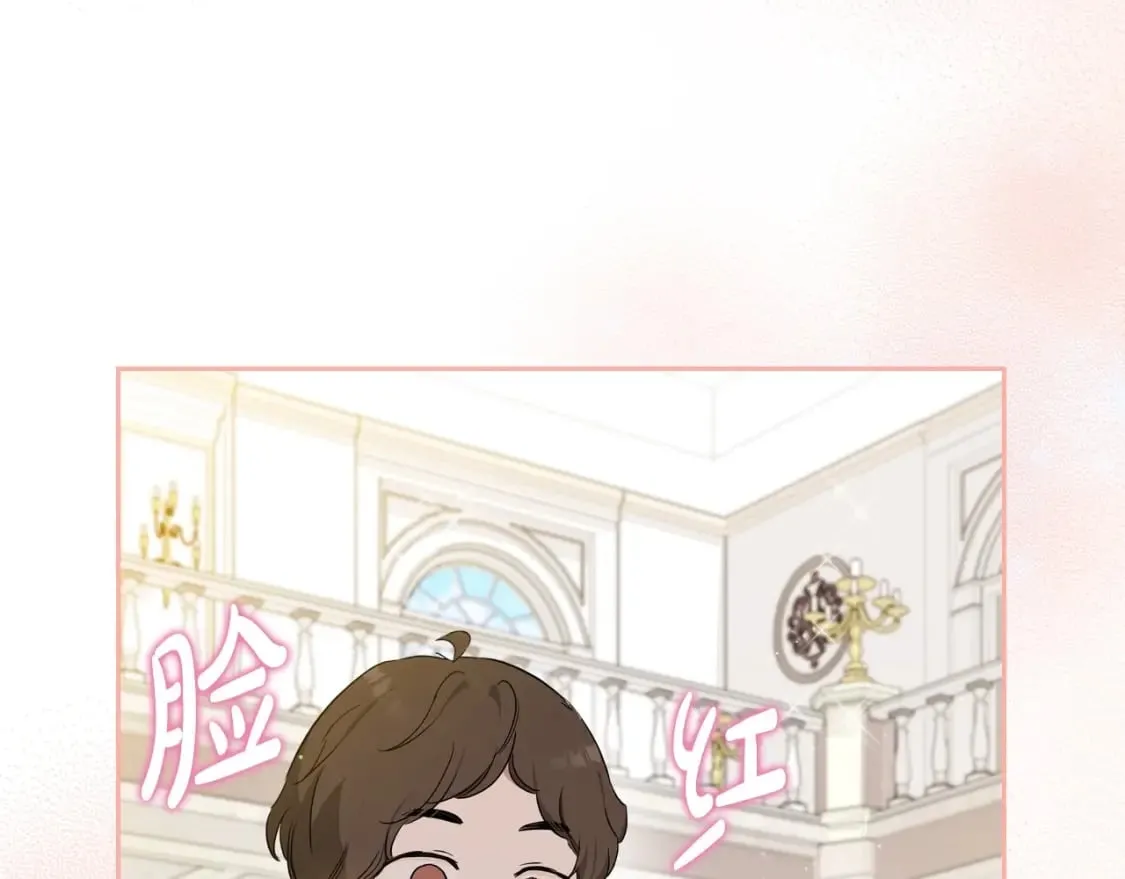第108话 小皇子又现双标脸（爱看 第166页