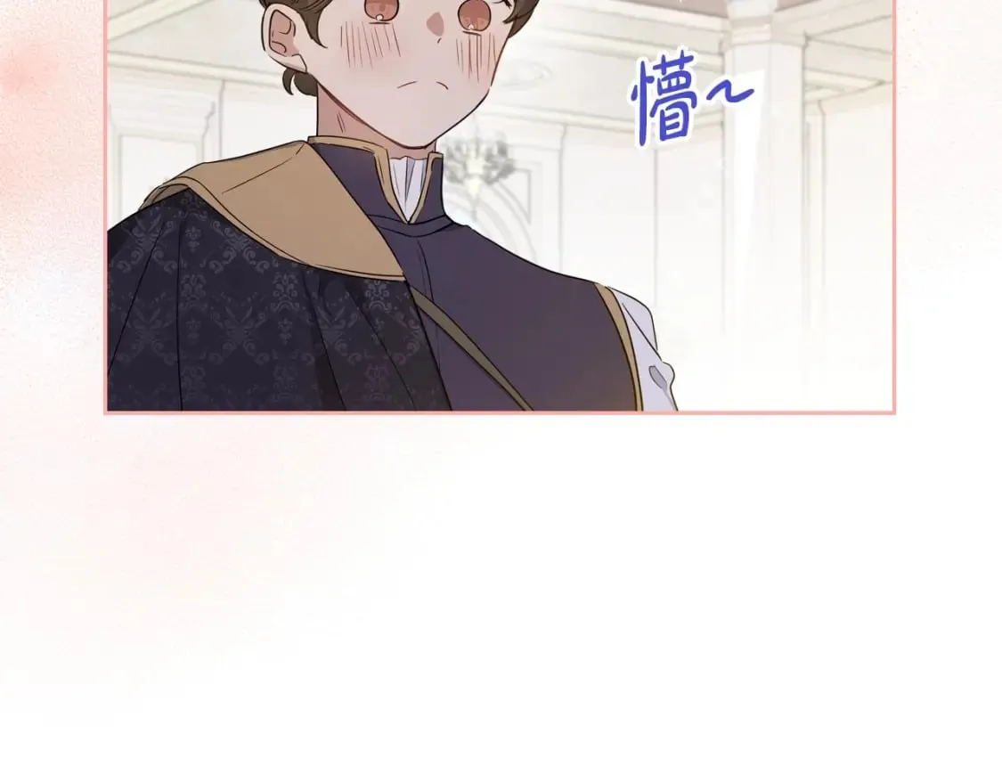 第108话 小皇子又现双标脸（爱看 第167页