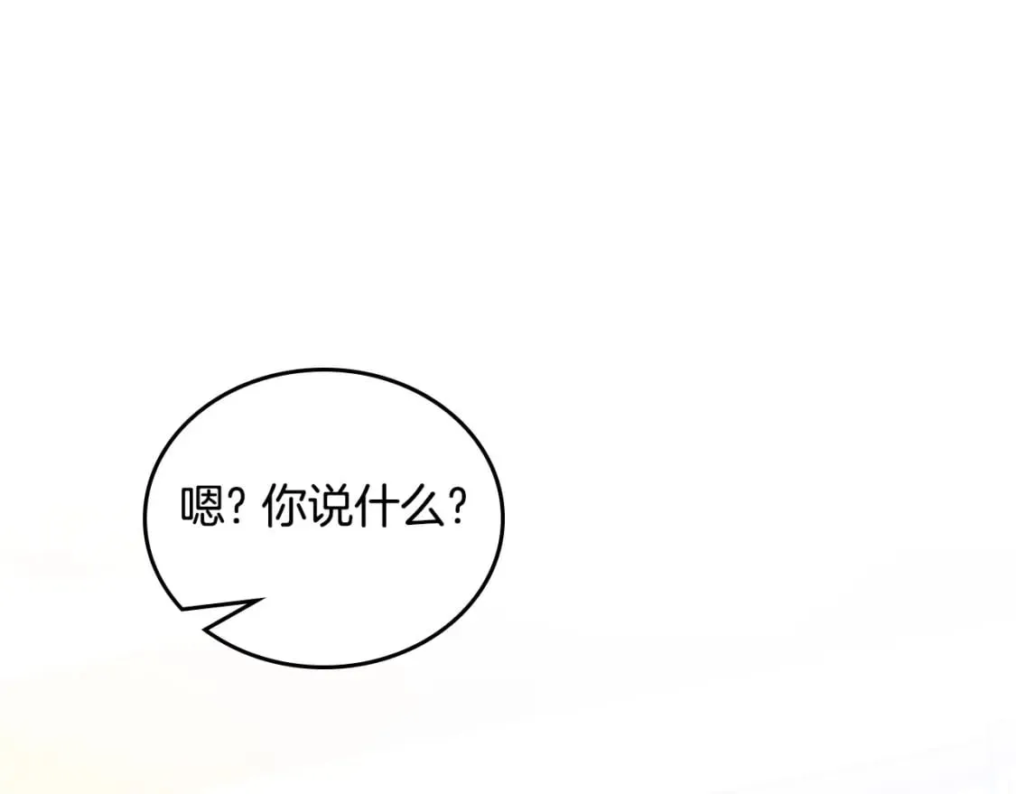 第108话 小皇子又现双标脸（爱看 第171页