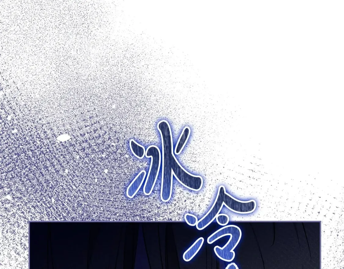 第108话 小皇子又现双标脸（爱看 第182页
