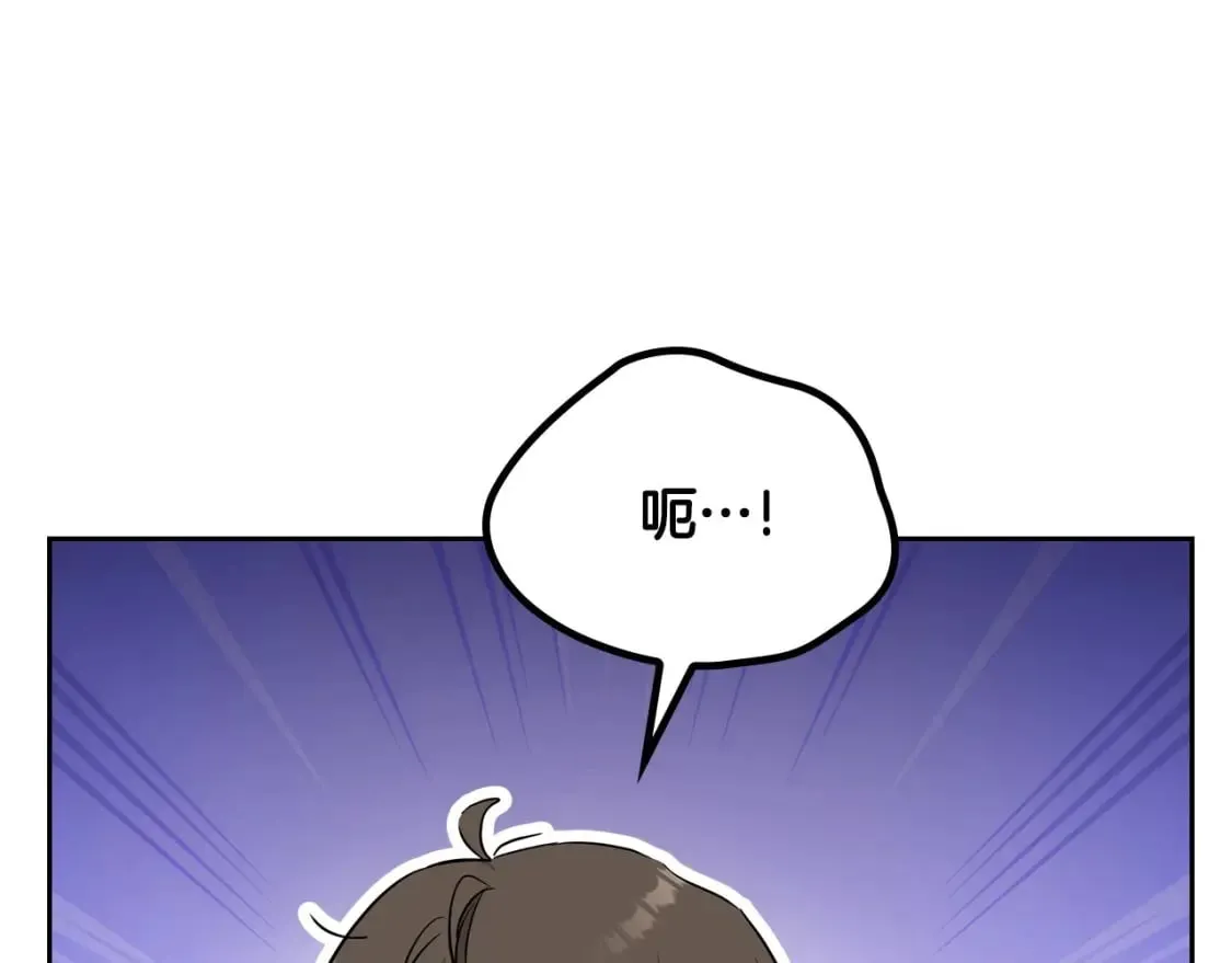 第108话 小皇子又现双标脸（爱看 第185页