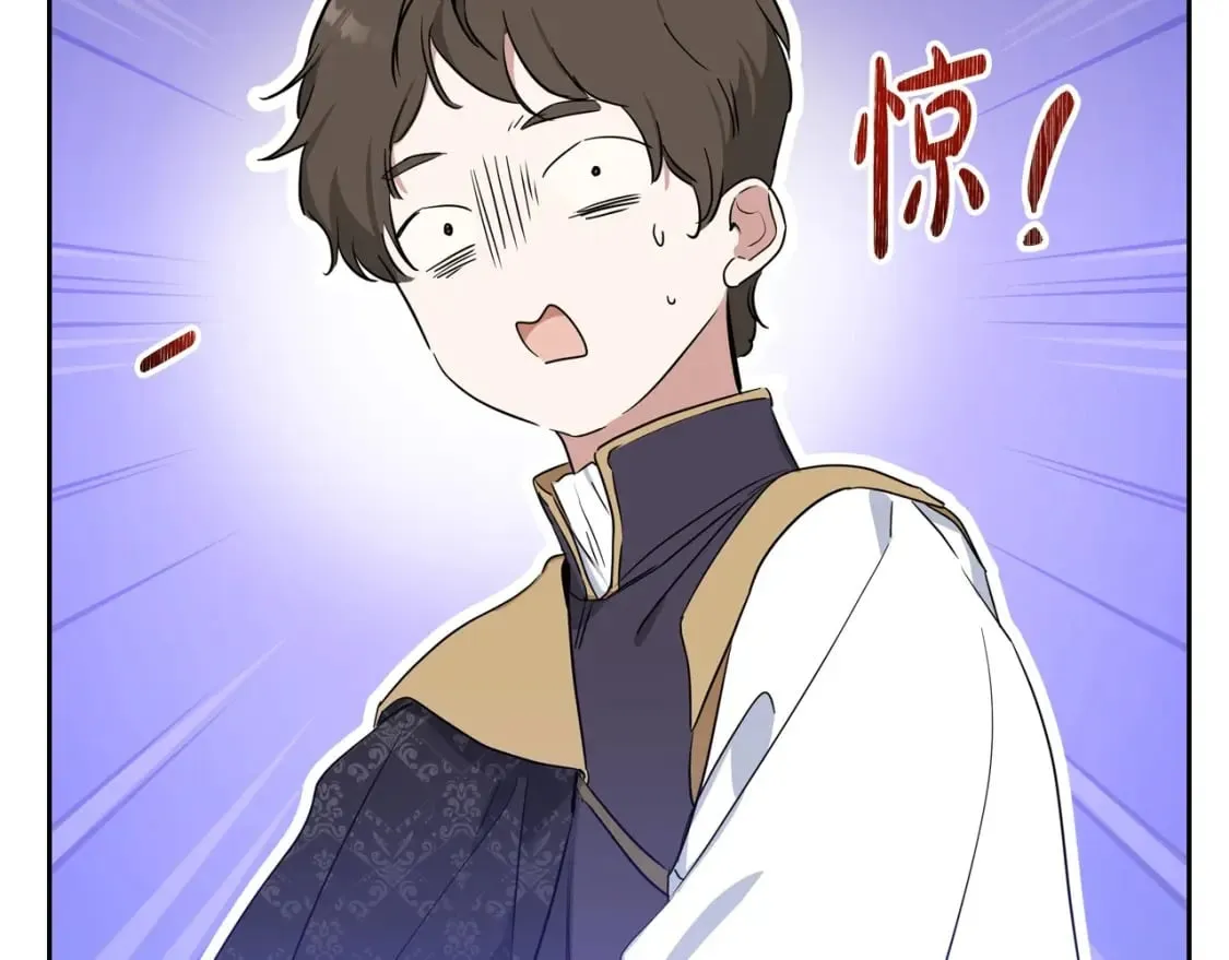 第108话 小皇子又现双标脸（爱看 第186页