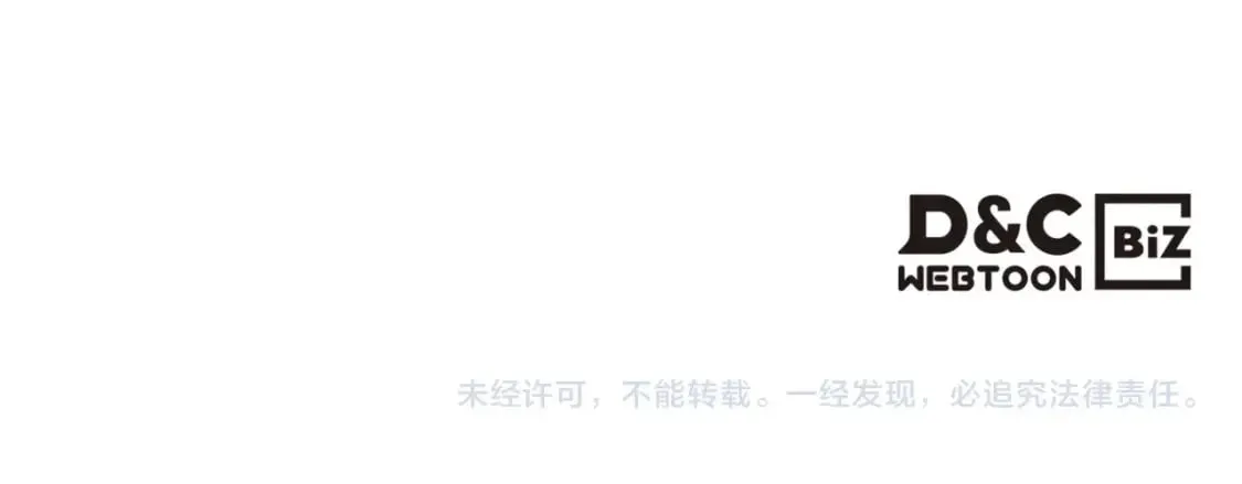 第108话 小皇子又现双标脸（爱看 第201页