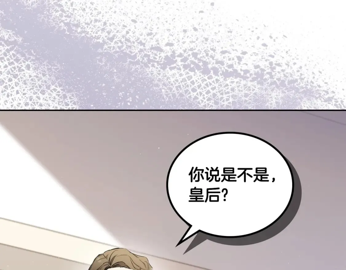 第109话 很在乎很在乎她 第9页