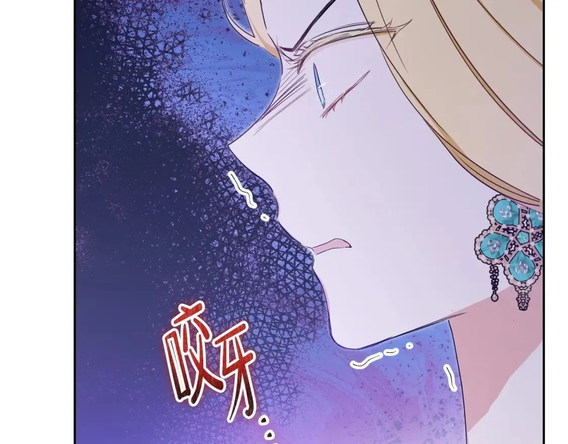 第109话 很在乎很在乎她 第16页