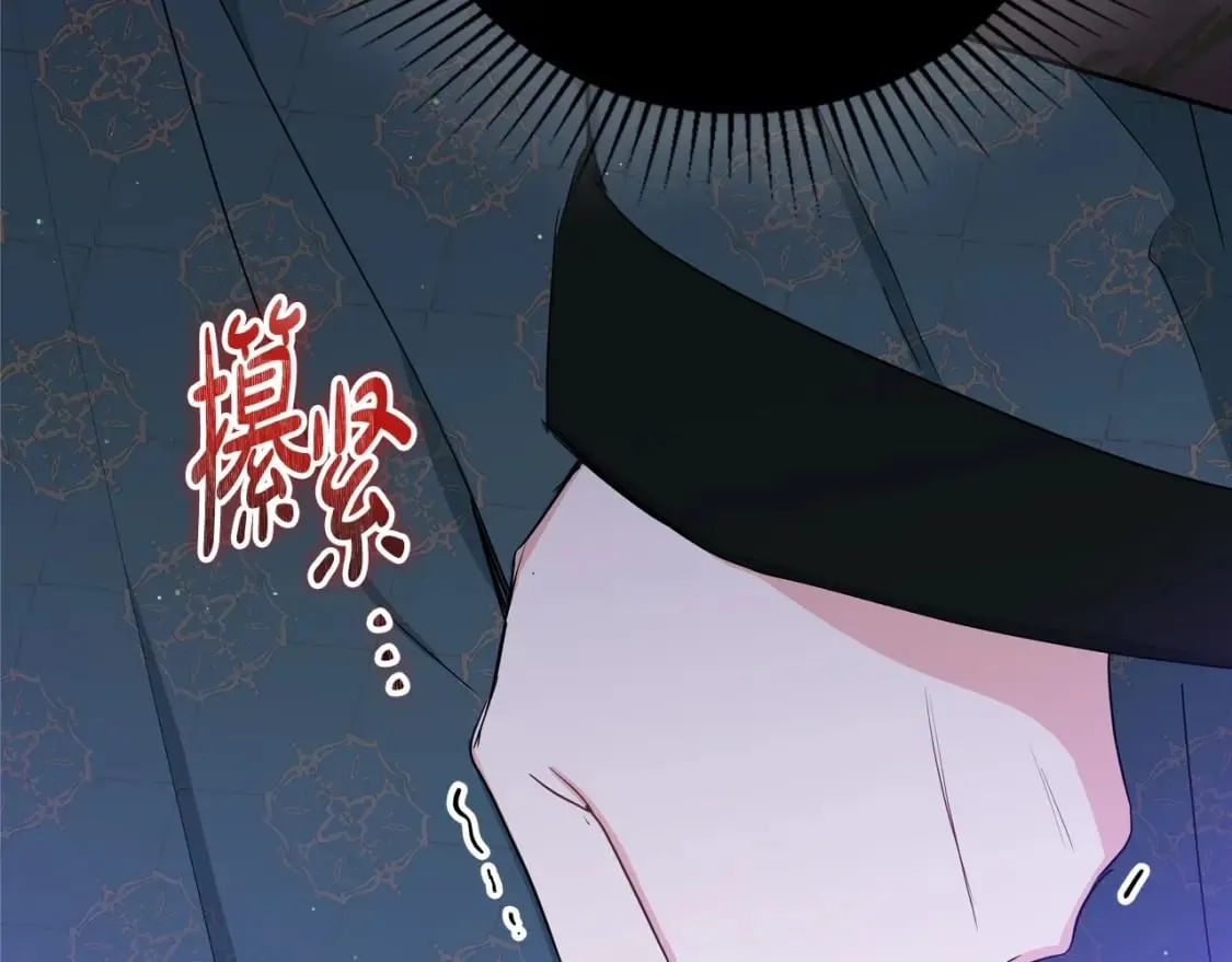 第109话 很在乎很在乎她 第19页