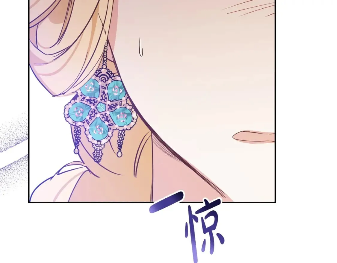 第109话 很在乎很在乎她 第26页