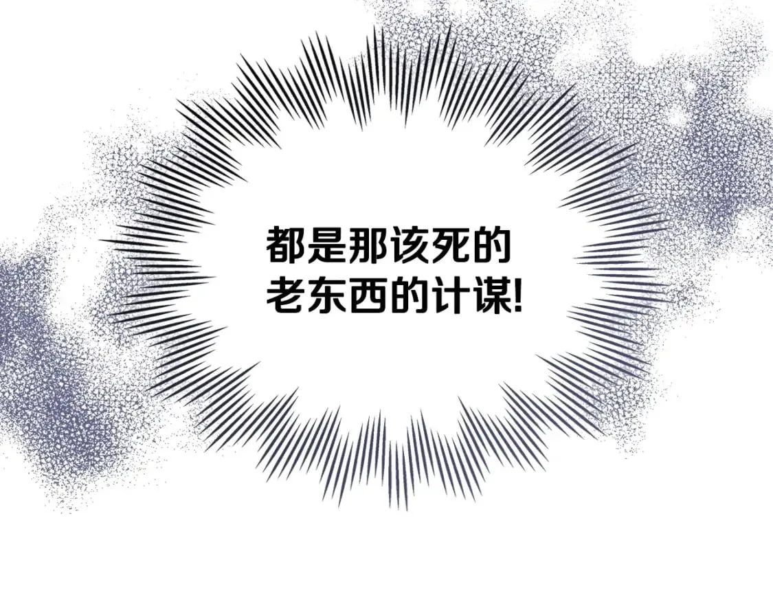 第109话 很在乎很在乎她 第37页