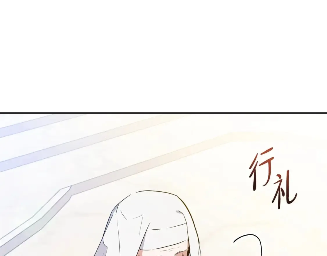 第109话 很在乎很在乎她 第41页