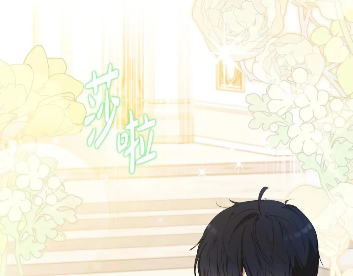 第109话 很在乎很在乎她 第48页