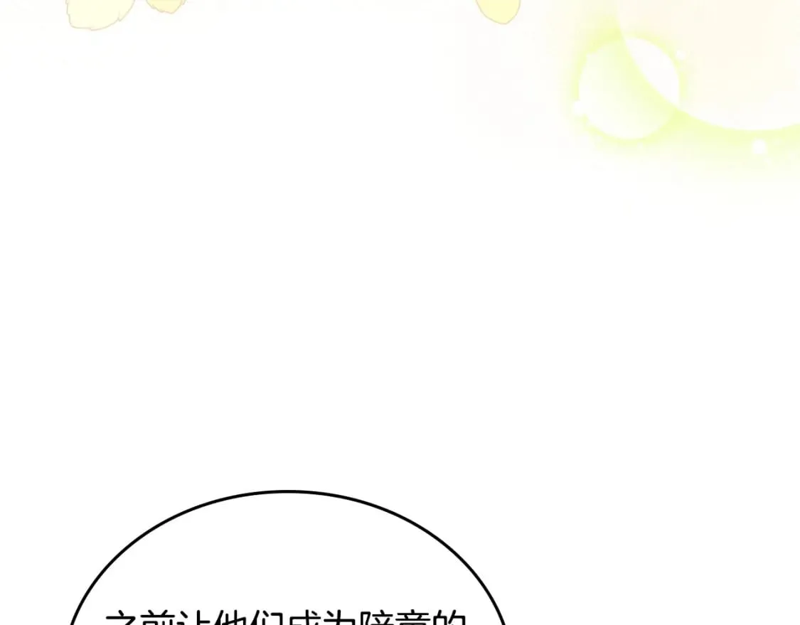 第109话 很在乎很在乎她 第51页