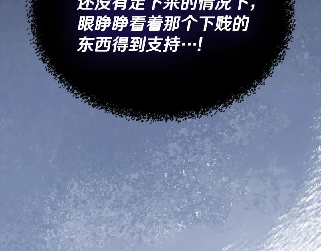 第109话 很在乎很在乎她 第79页