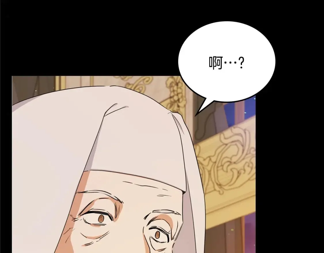 第109话 很在乎很在乎她 第87页