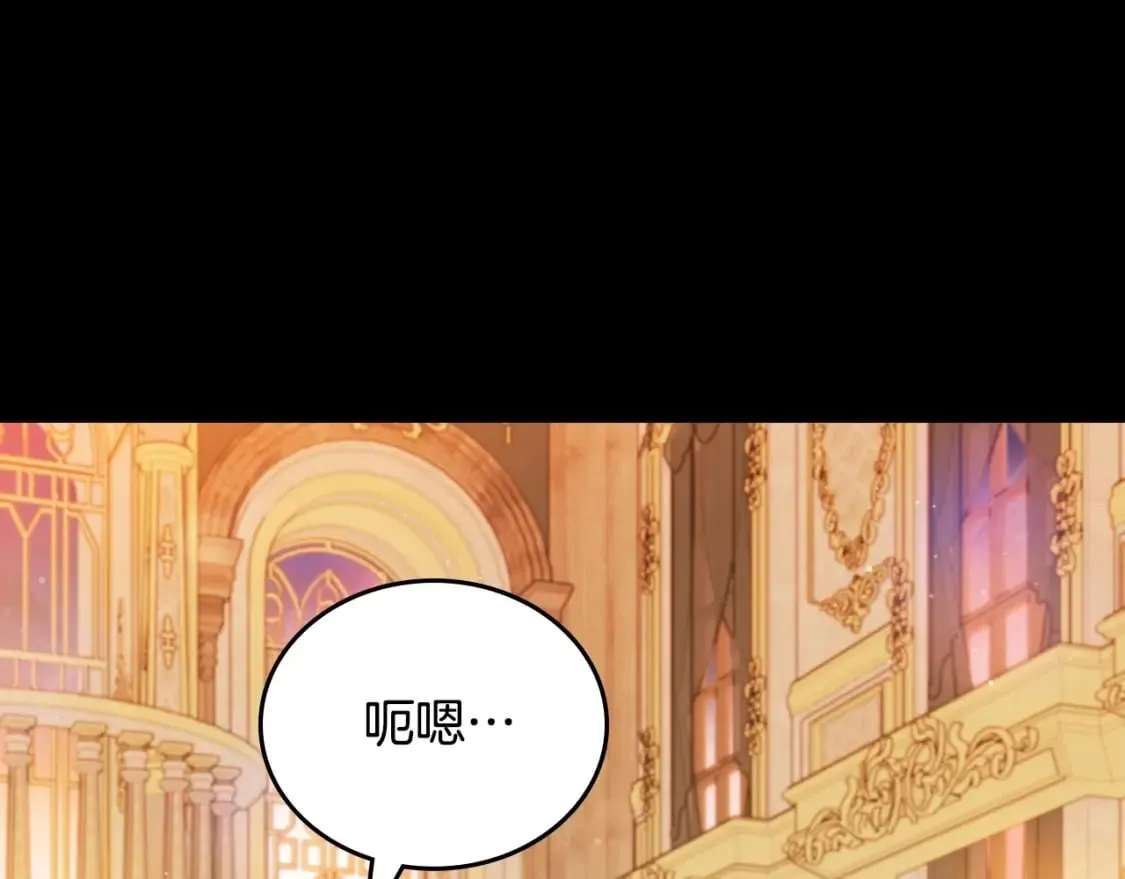 第109话 很在乎很在乎她 第119页