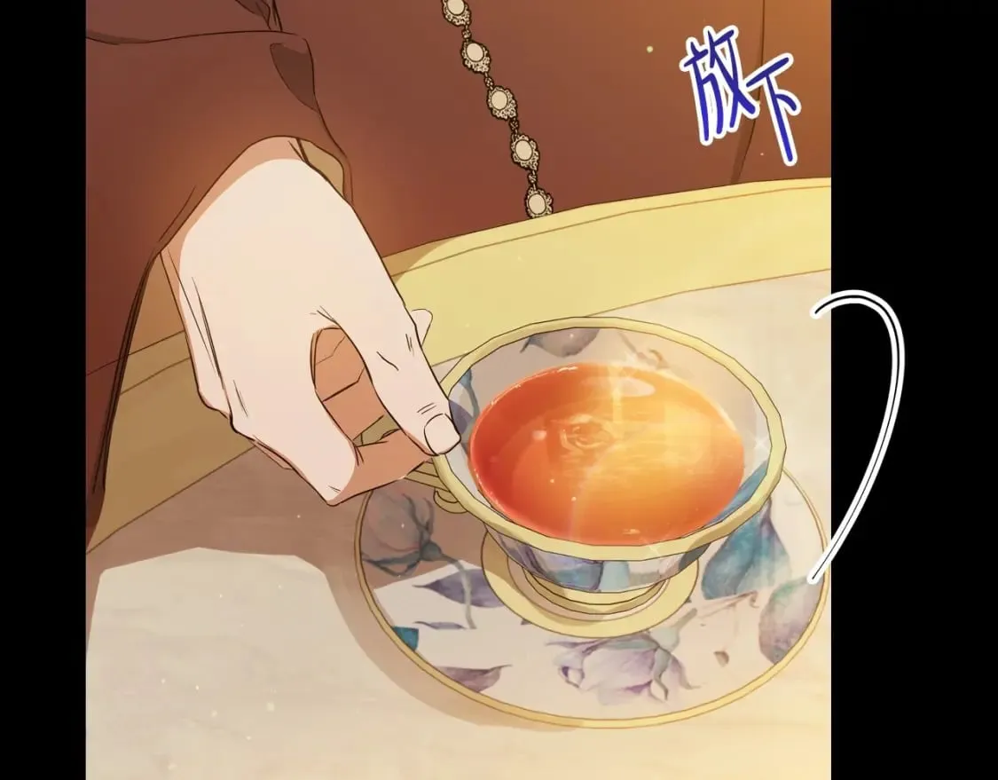 第109话 很在乎很在乎她 第123页