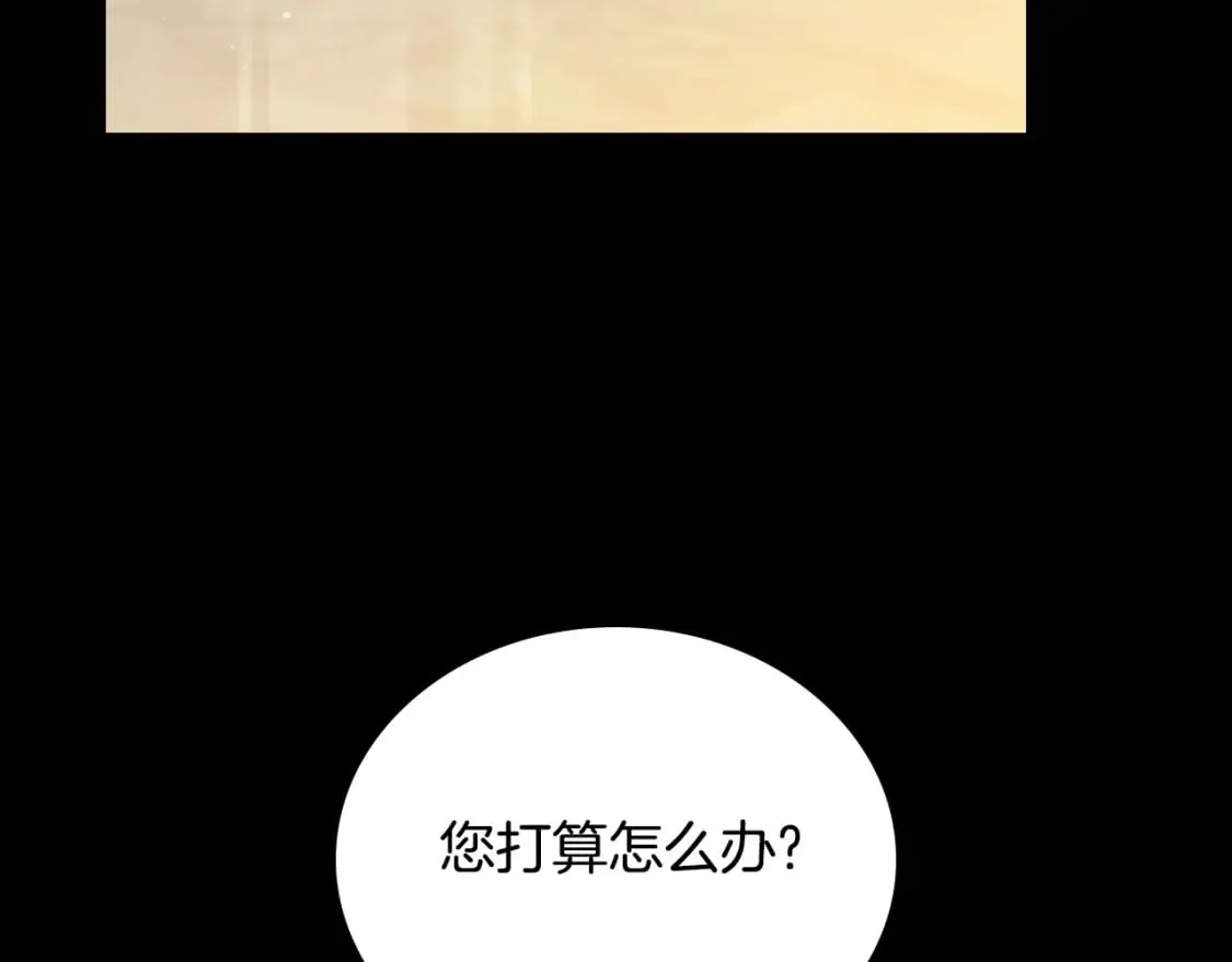 第109话 很在乎很在乎她 第124页