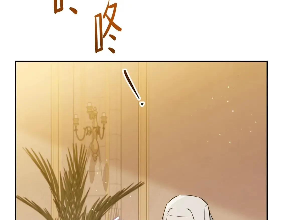 第109话 很在乎很在乎她 第136页