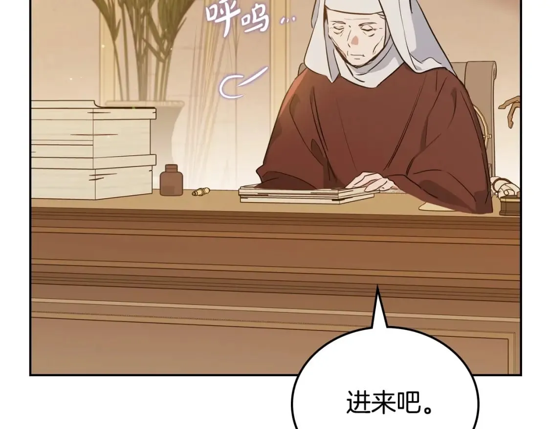 第109话 很在乎很在乎她 第137页