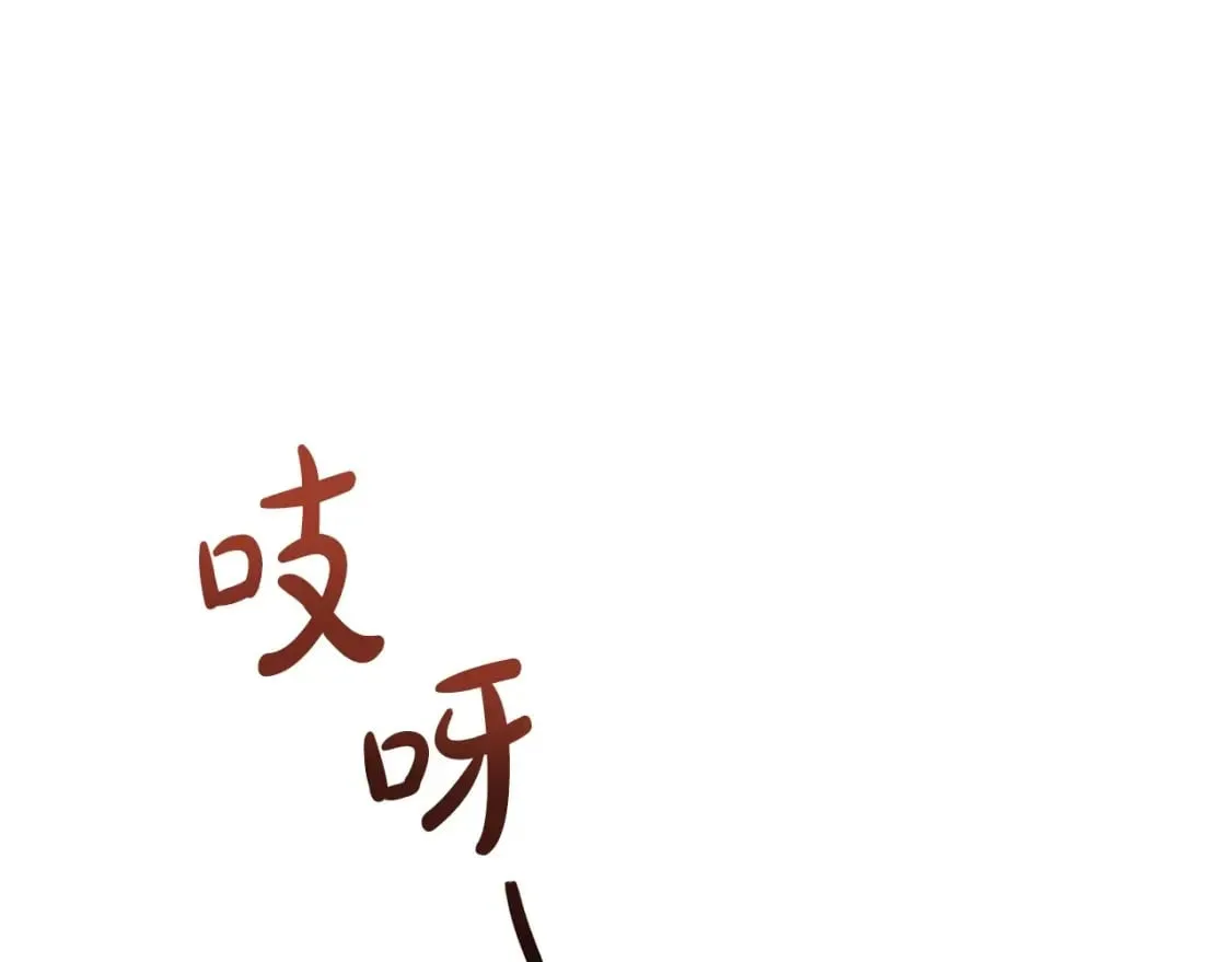 第109话 很在乎很在乎她 第139页