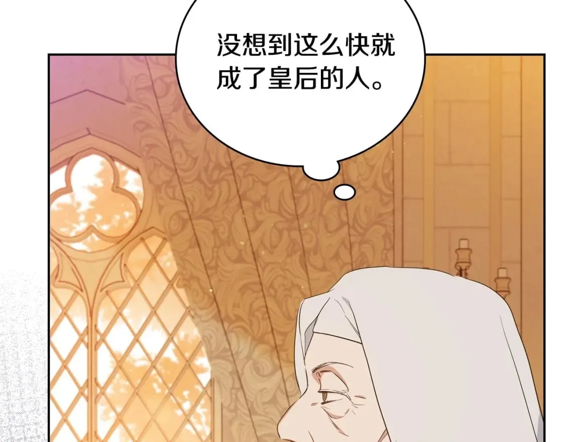 第109话 很在乎很在乎她 第143页
