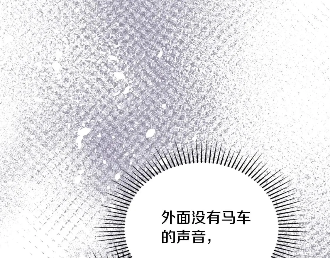 第109话 很在乎很在乎她 第145页