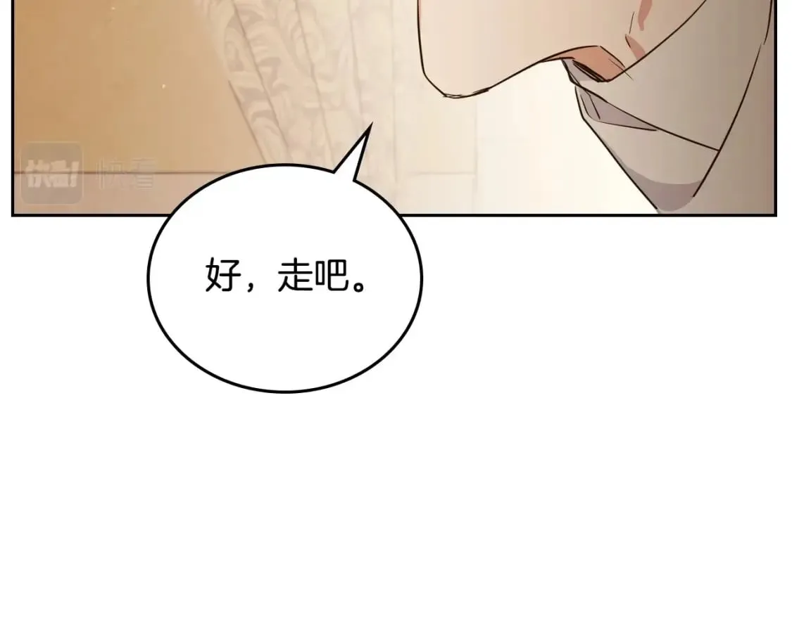 第109话 很在乎很在乎她 第148页