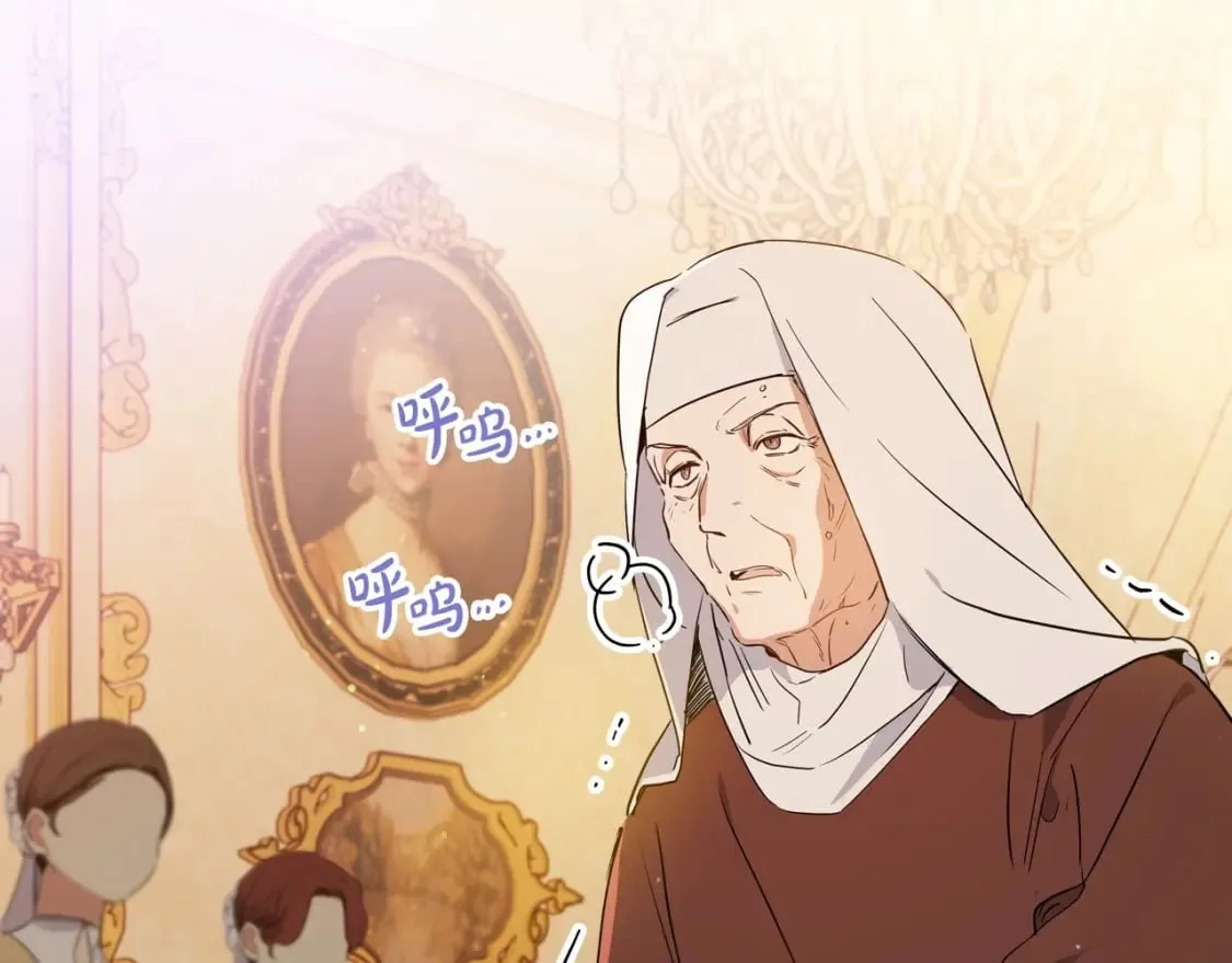 第109话 很在乎很在乎她 第155页