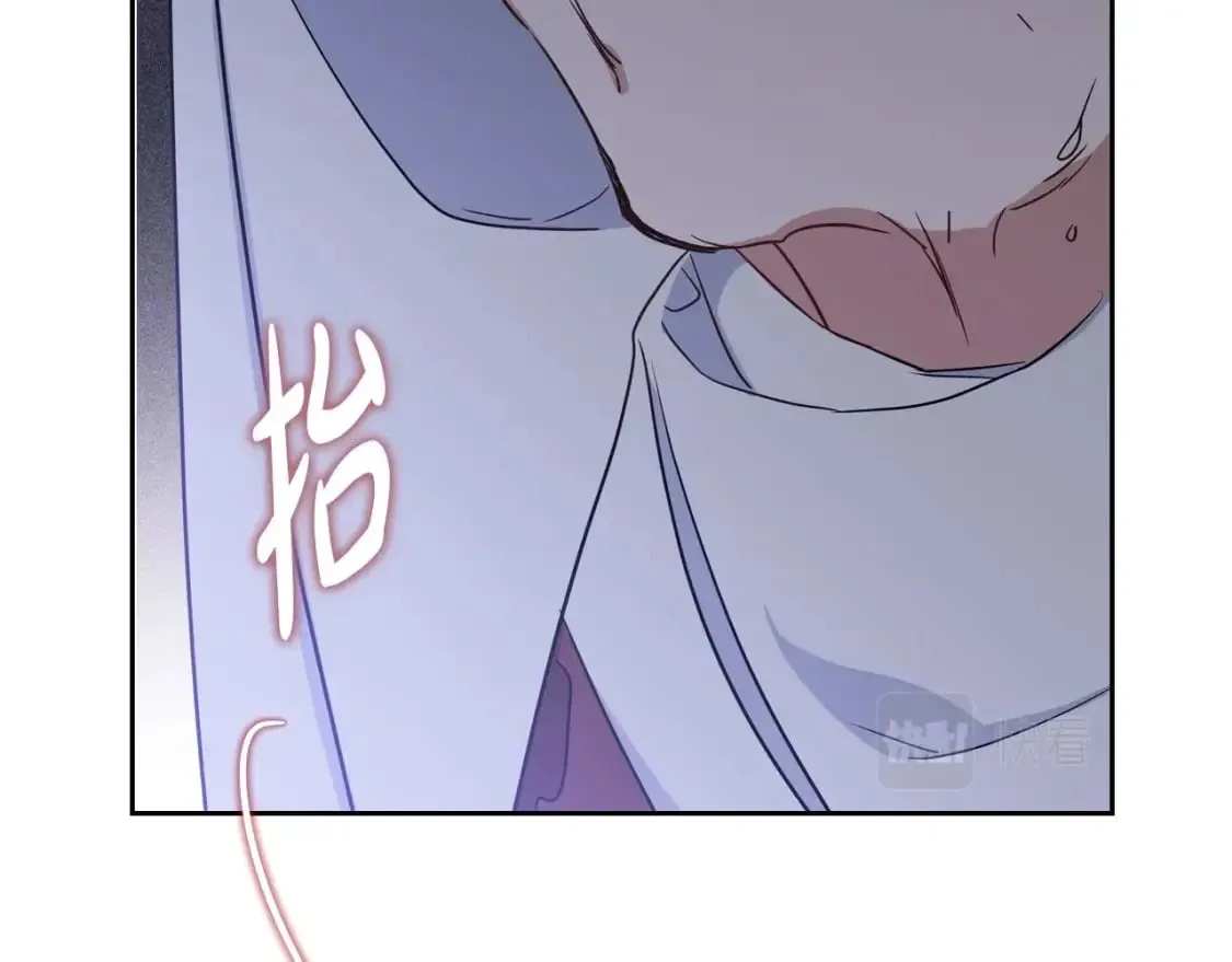 第109话 很在乎很在乎她 第175页