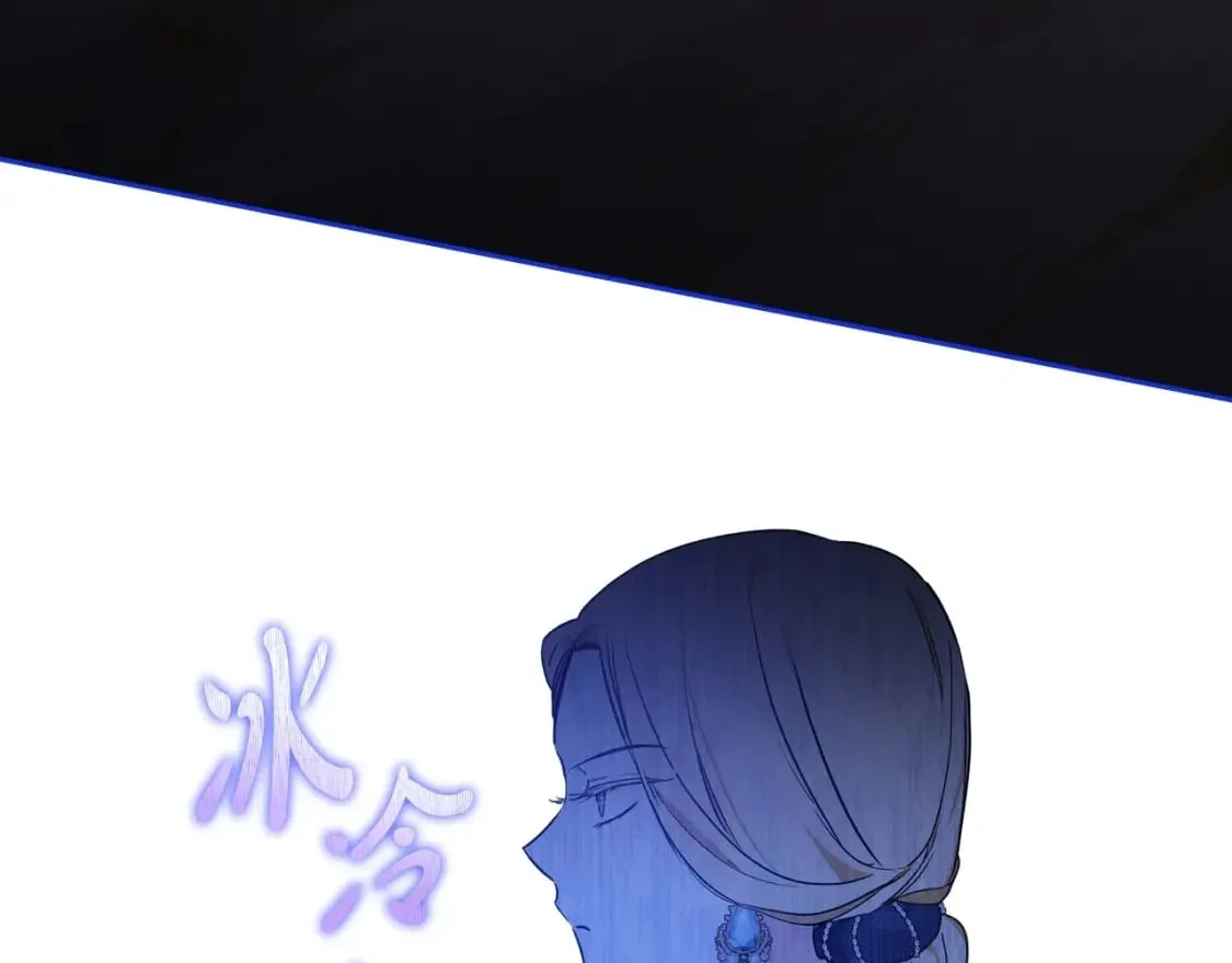 第109话 很在乎很在乎她 第179页