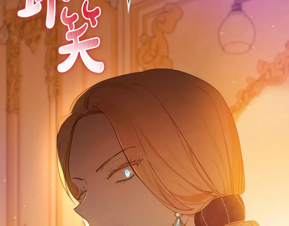 第109话 很在乎很在乎她 第185页