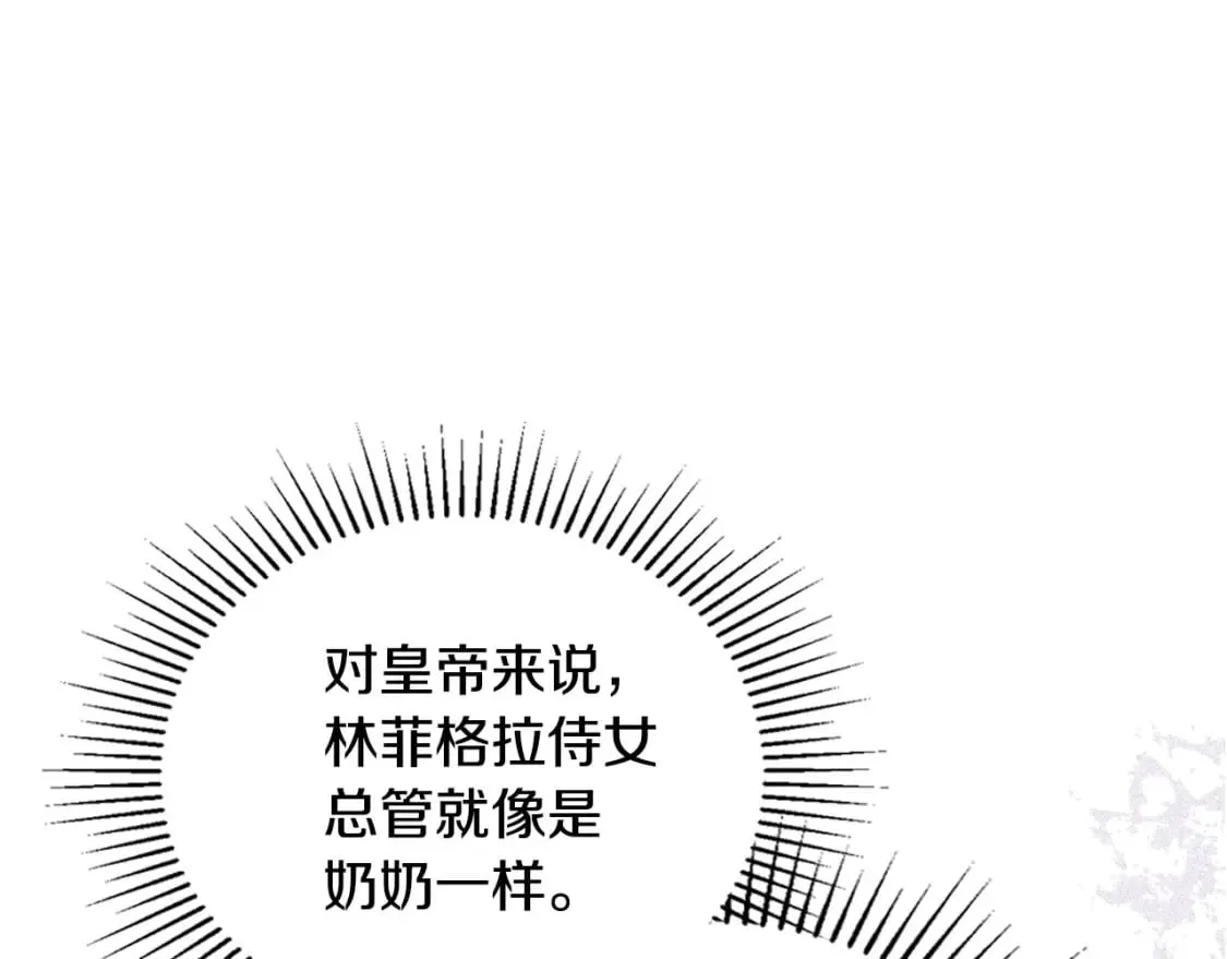 第109话 很在乎很在乎她 第191页
