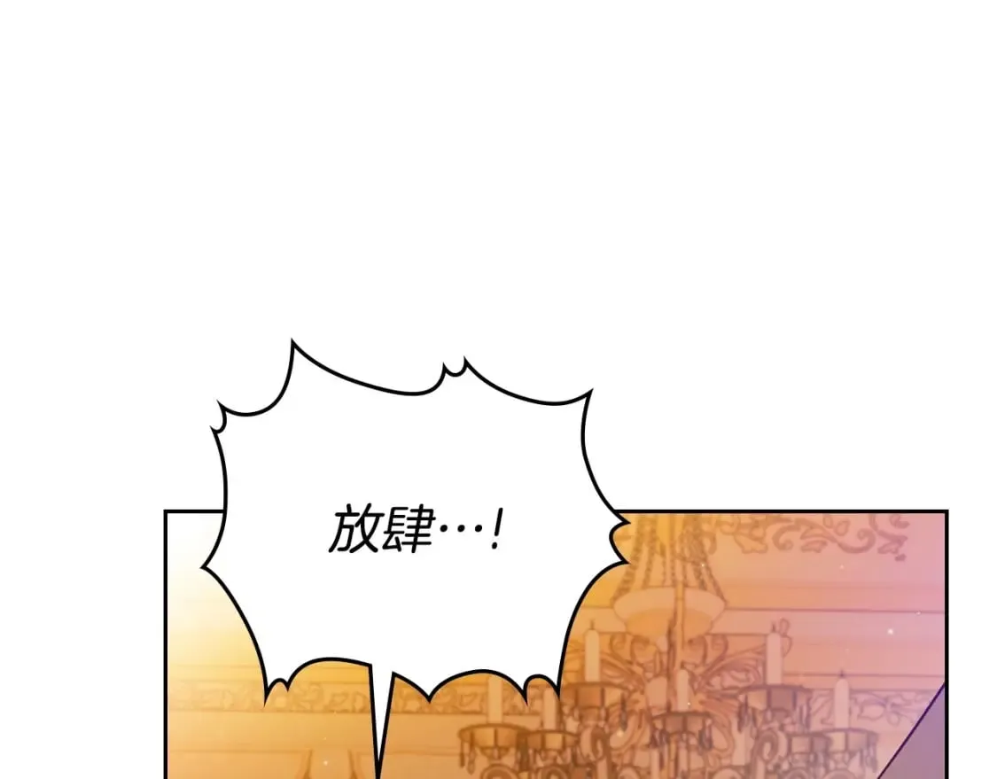第109话 很在乎很在乎她 第212页