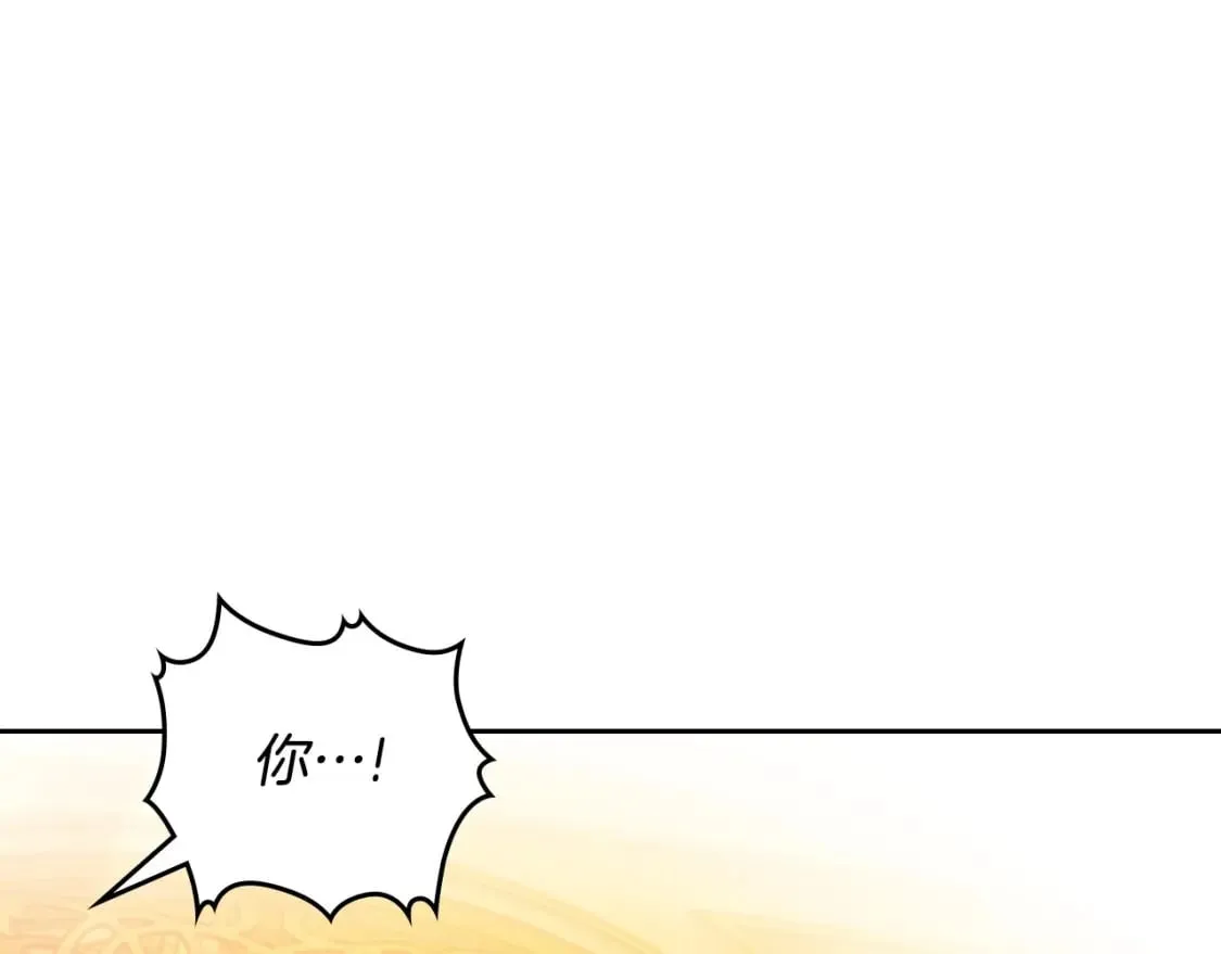 第109话 很在乎很在乎她 第215页