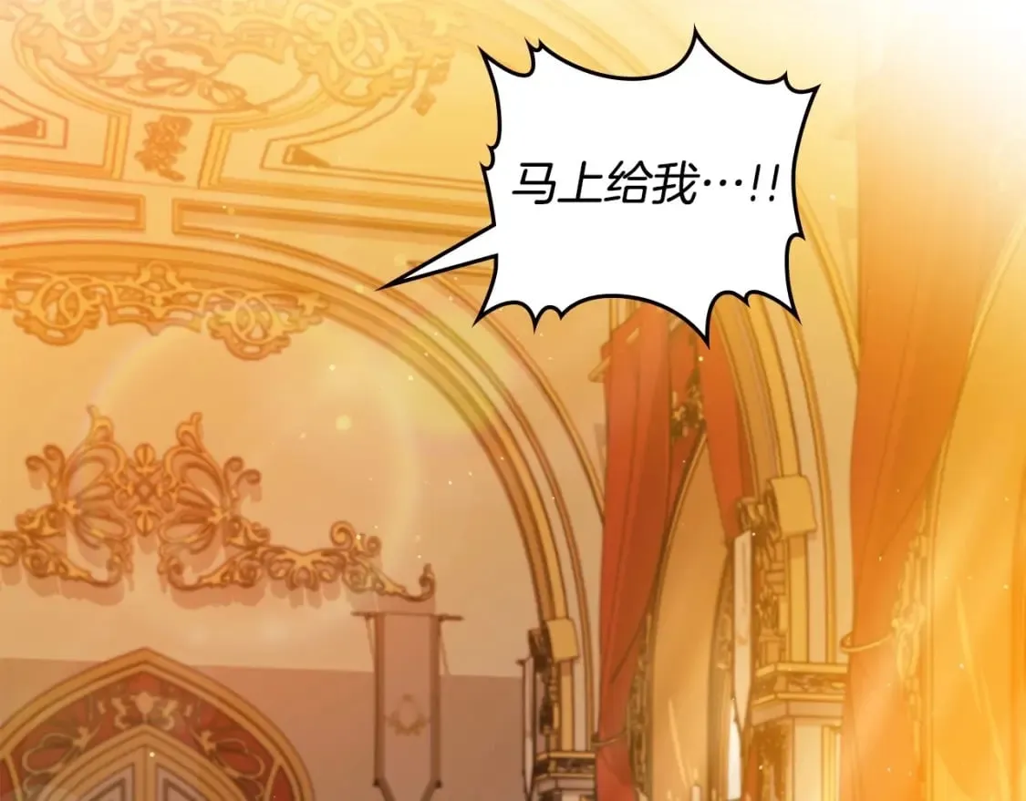 第109话 很在乎很在乎她 第216页